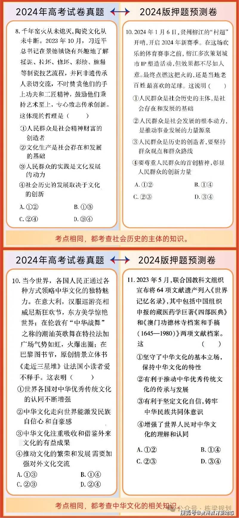 2025新奥正版资料免费提供|考试释义深度解读