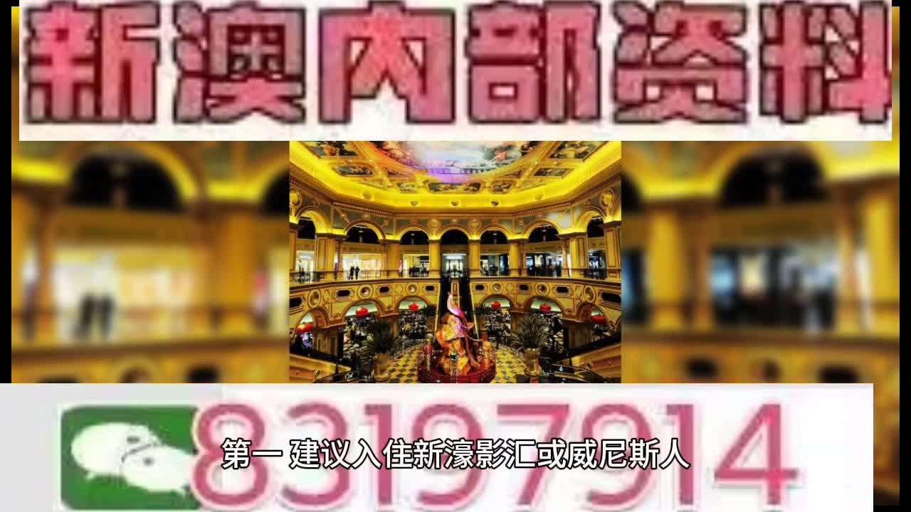 2025澳门特马今晚开奖亿彩网,全面贯彻解释落实的实践