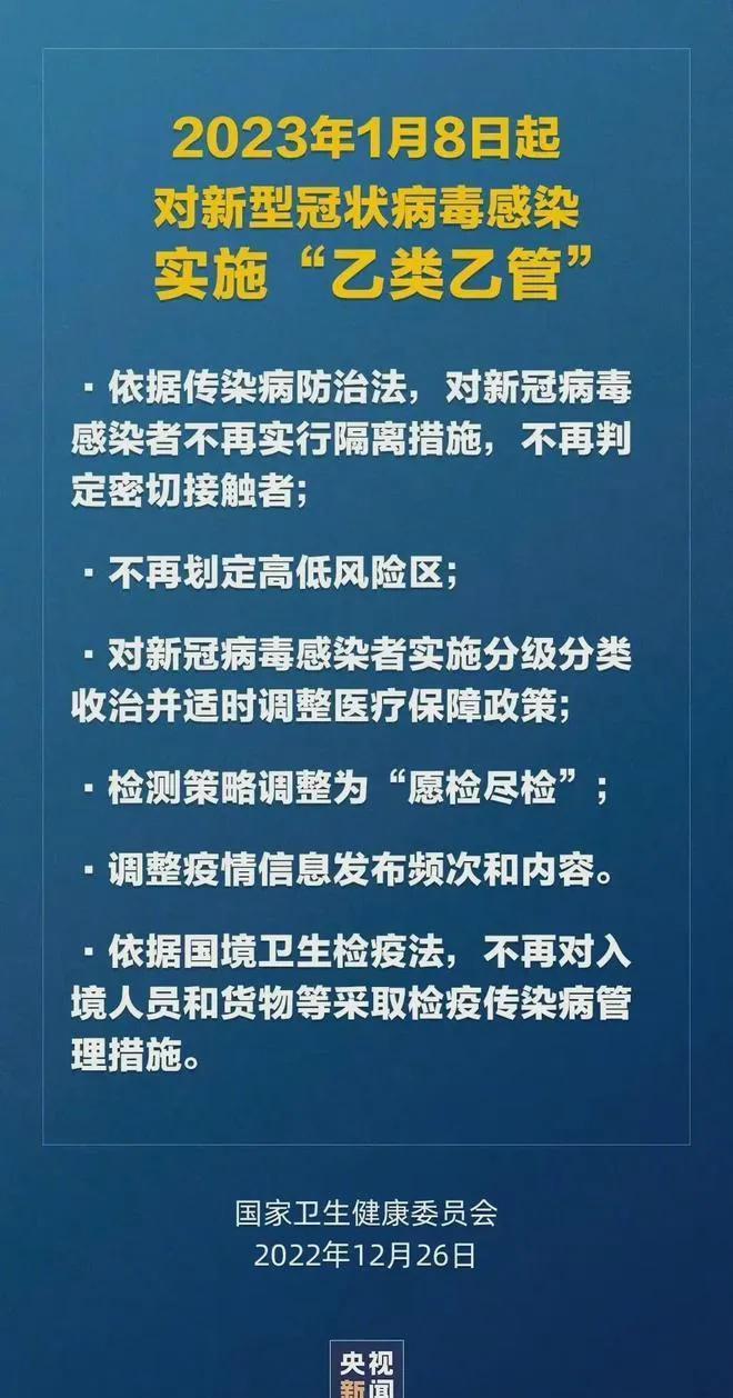 新澳2025年正版资料更新,全面释义解释与落实策略