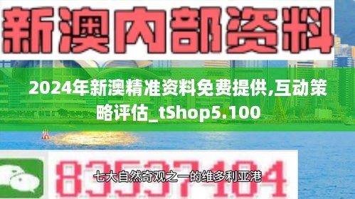 新澳精选资料免费提供网站, 热门平台一键获取__标准版2.50