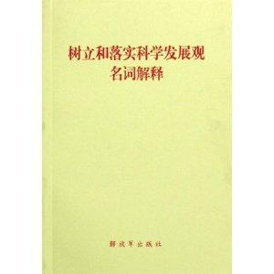 澳门一肖一特一中;词语释义解释落实