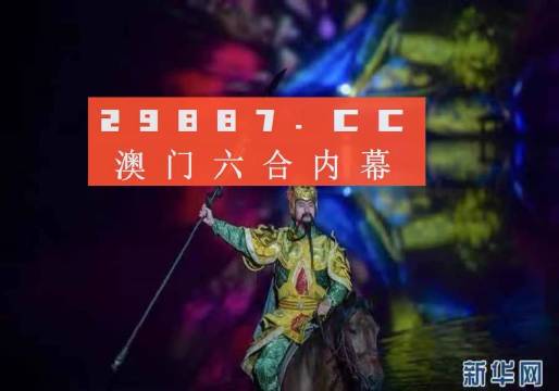 澳门一肖一特一码一中;词语释义解释落实