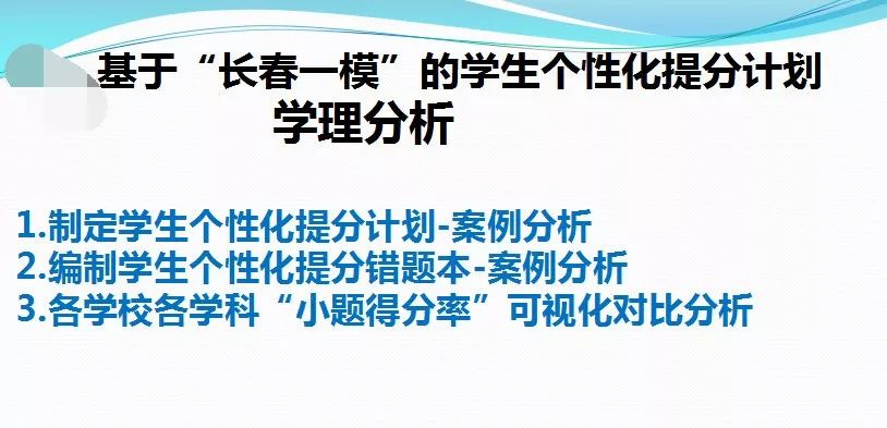 今晚澳门9点35分开什么;全面贯彻解释落实