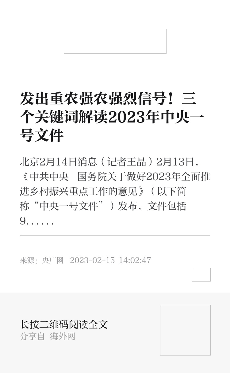 三肖必中三期必出资料;词语释义解释落实