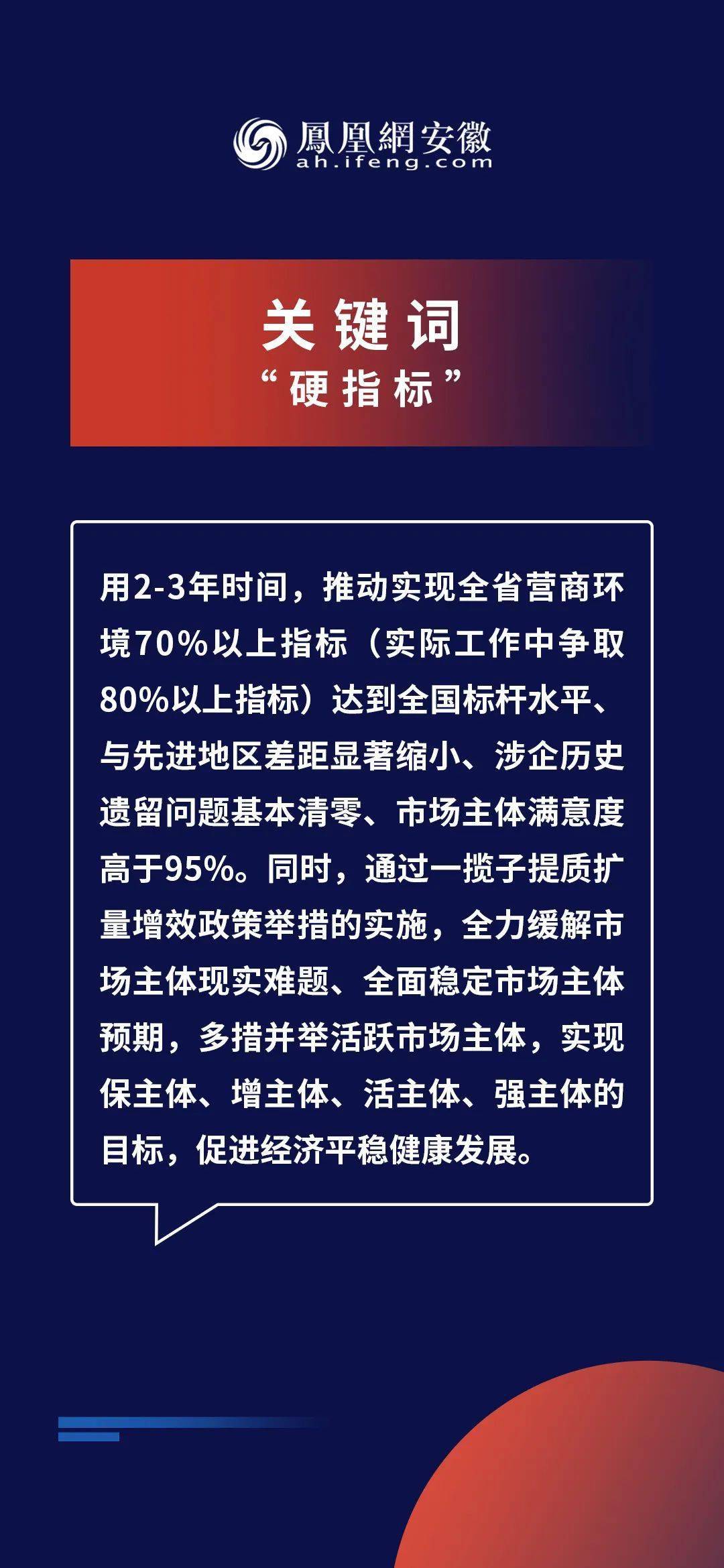 新奥最精准免费提供;词语释义解释落实