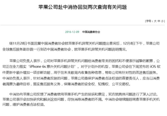 澳门必开一肖一码一中;实用释义解释落实