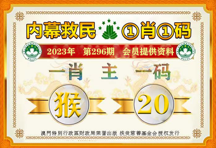 澳门一肖一码100%期期精准/98期-实证释义、解释与落实