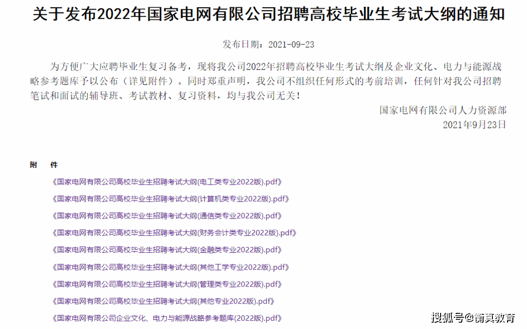 今晚澳门特马必中一肖-实证释义、解释与落实