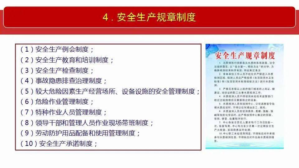 2025新年澳门天天彩免费大全,全面释义、解释与落实