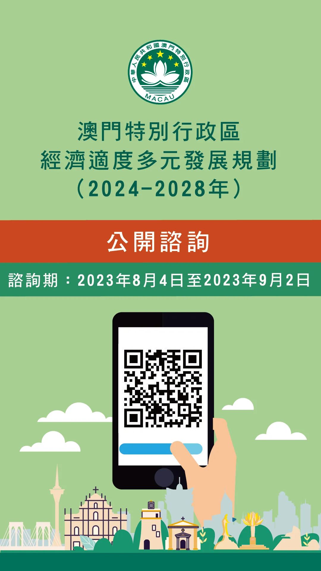 2025新澳门全年免费,全面释义、解释与落实