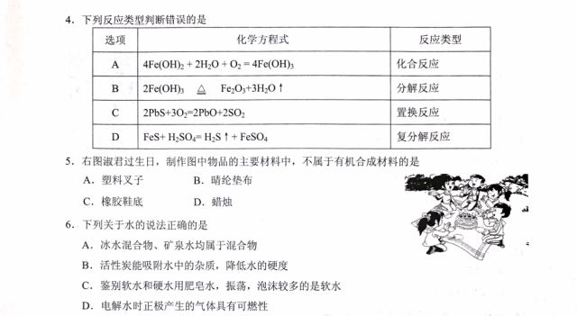 正版资料全年资料大全|精选资料解释大全