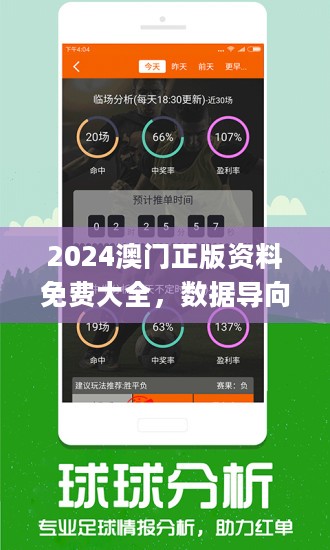 澳门管家婆100%精准|精选资料解释大全