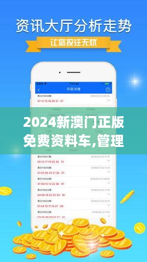 2024新澳今晚资料免费|精选资料解释大全