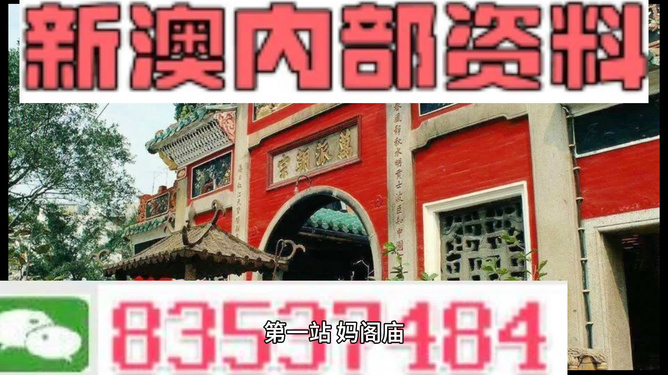 新奥门正版资料免费长期公开|精选资料解释大全