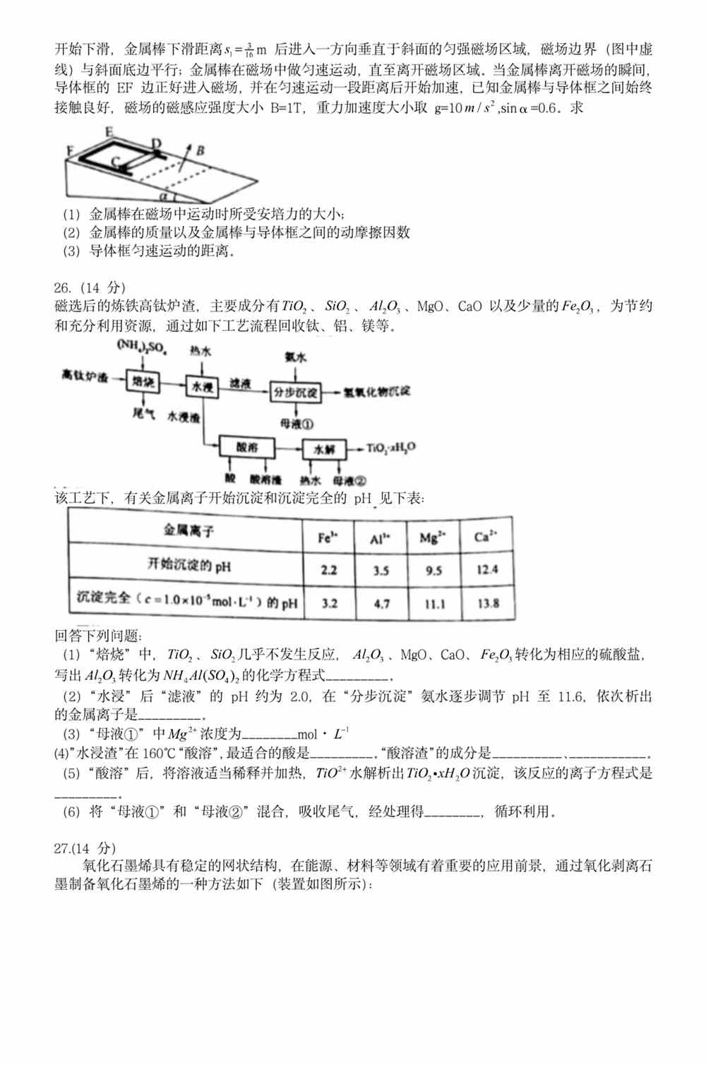 新澳门免费资料大全最新版本更新|精选资料解释大全